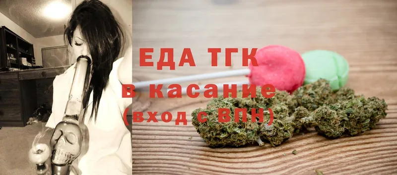 Canna-Cookies конопля  Георгиевск 